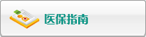 大雞巴玩處女視頻
