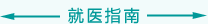 男生鸡鸡捅女生网站